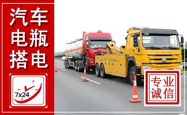 保定吊车,汽车救援吊车电话