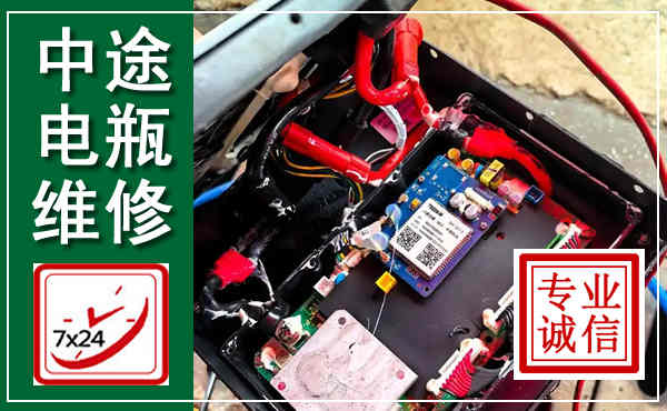 保定汽车换电瓶,附近电瓶维修救援电话