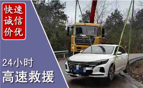 保定高速公路救援场景与案例