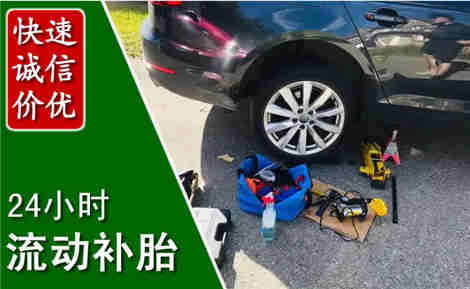 保定流动补胎场景与案例