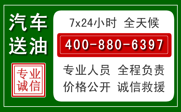 保定拖车救援发展新趋势：北斗导航系统加持下的拖车救援特点