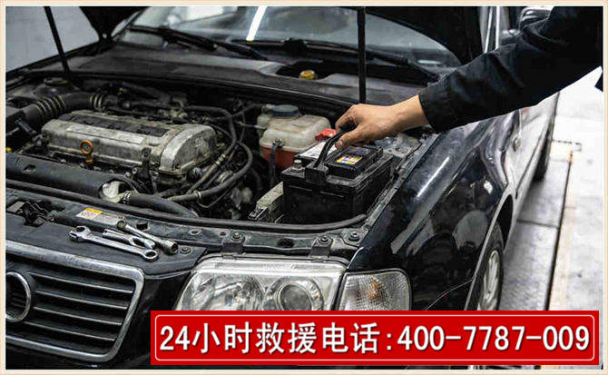 保定汽车搭电