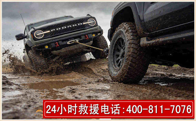 保定长春汽车道路救援公司2026年7月备战台风巴威全面落实救援前置准备工作
